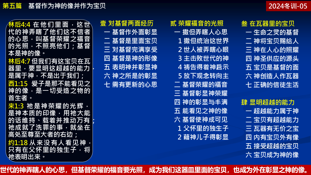 纲目图